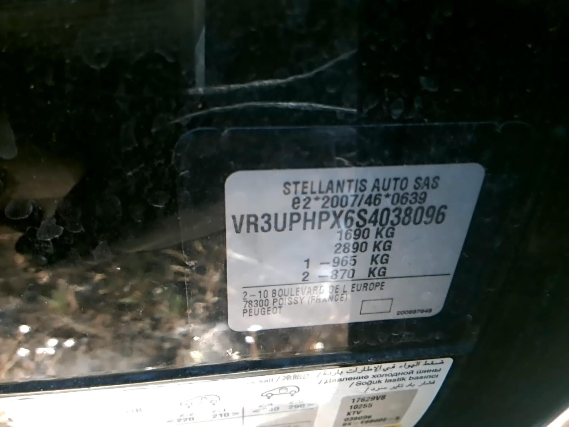 Peugeot 208 Hybrid 100 e-DCS6 Allure 2025