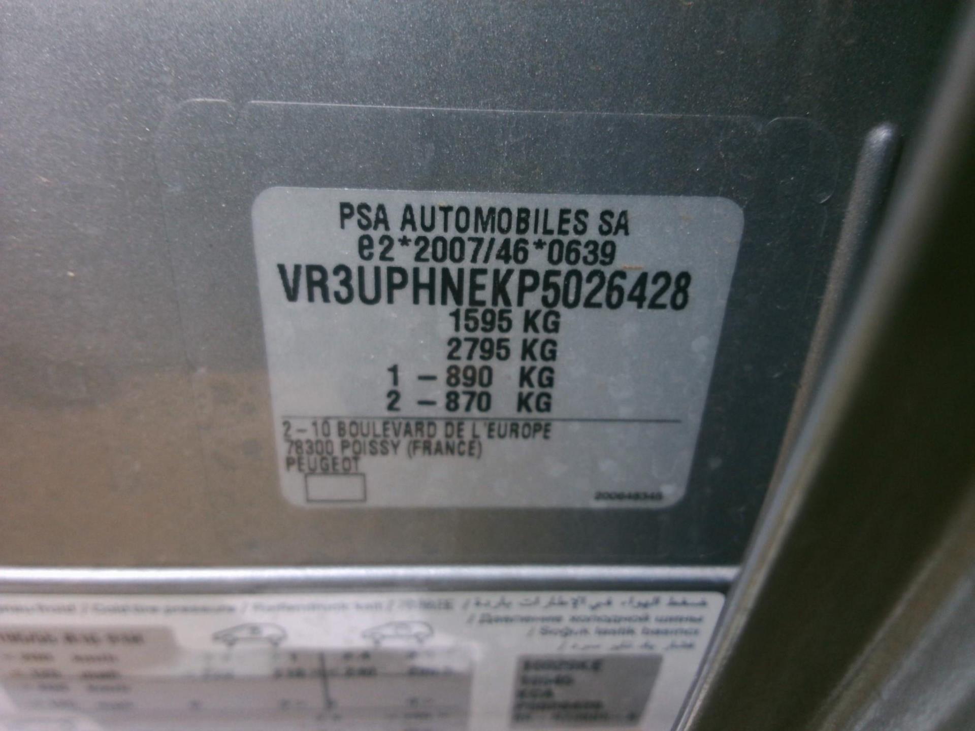 Peugeot 208 PureTech 100 S&S BVM6 Allure 2023