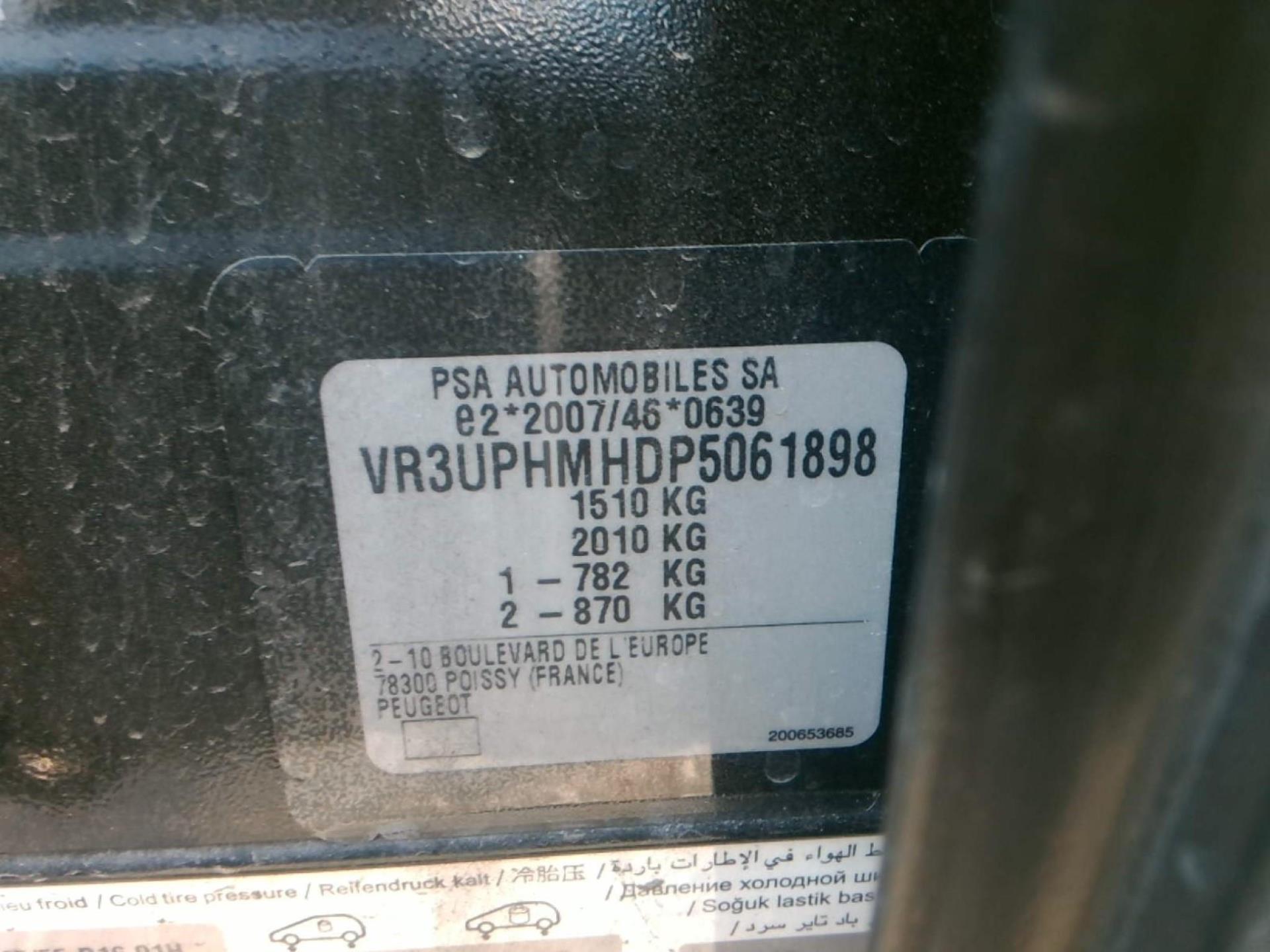 Peugeot 208 PureTech 75 S&S BVM5 Active Pack 2023