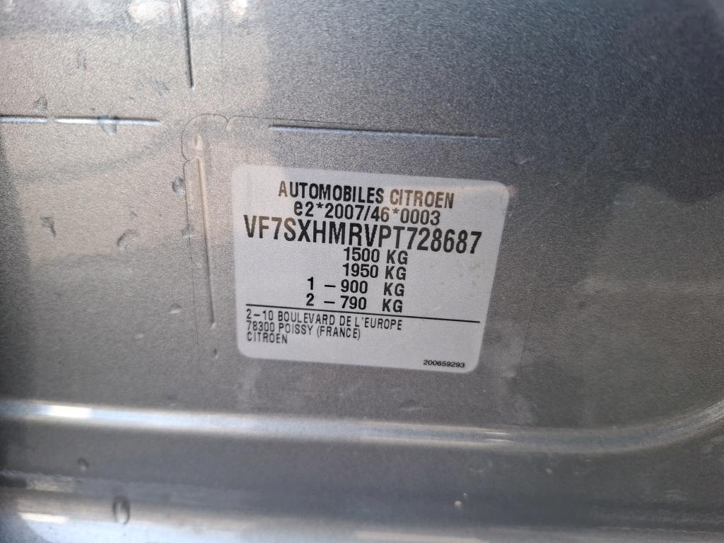 Citroen C3 PureTech 83 ch BVM5 You 2024