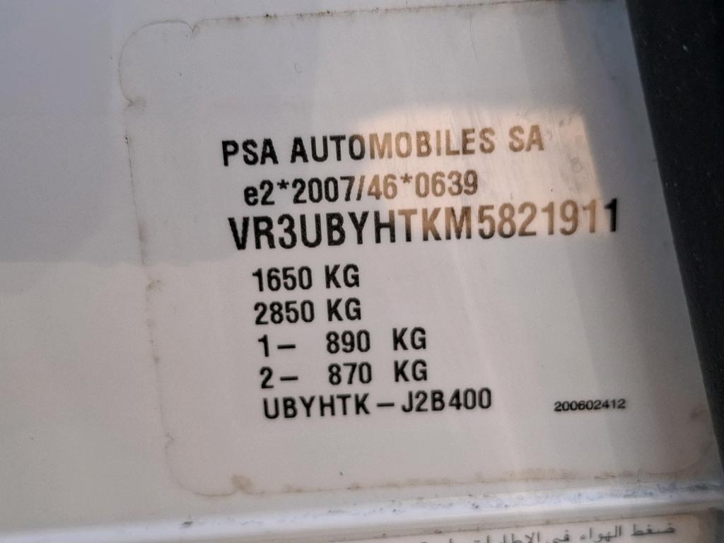 Peugeot 208 BLUEHDI 100 S&S BVM6 PREMIUM PACK 2021
