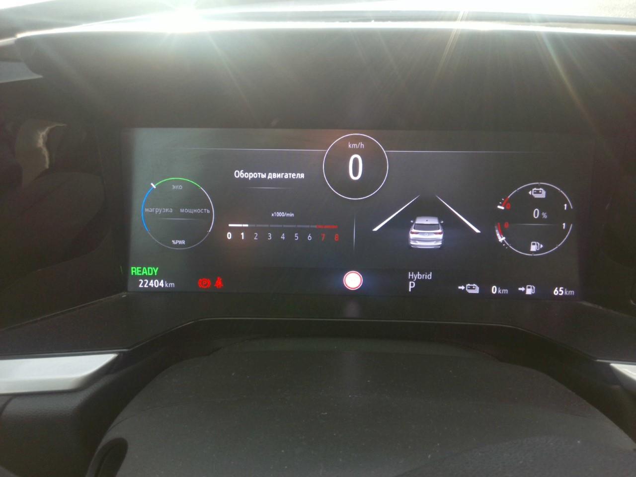 Foto Opel Grandland PHEV 5