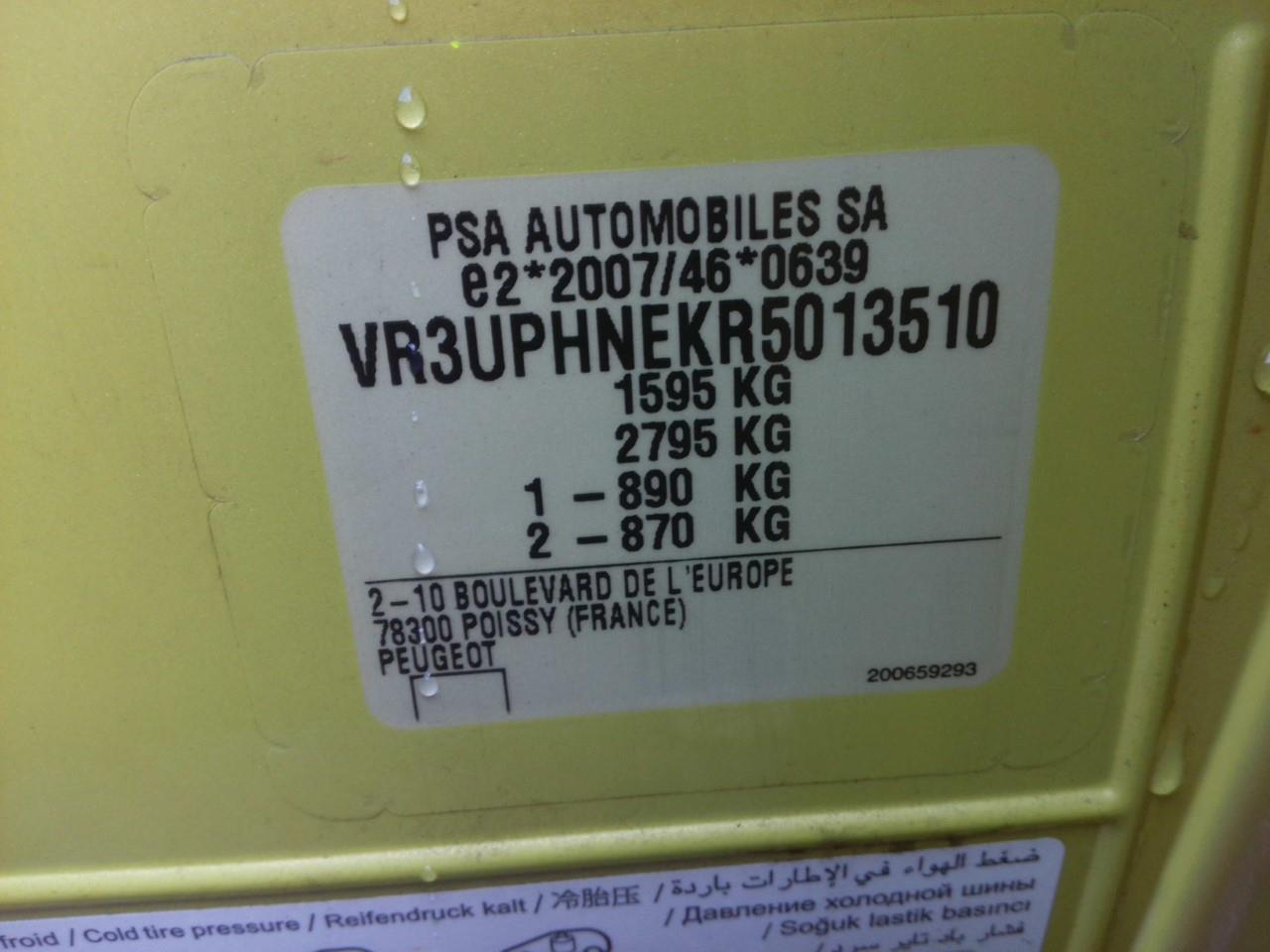 Foto Peugeot 308 5