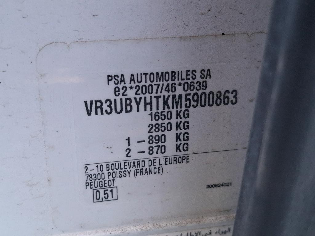 Peugeot 208 BLUEHDI 100 S&S BVM6 PREMIUM 2022