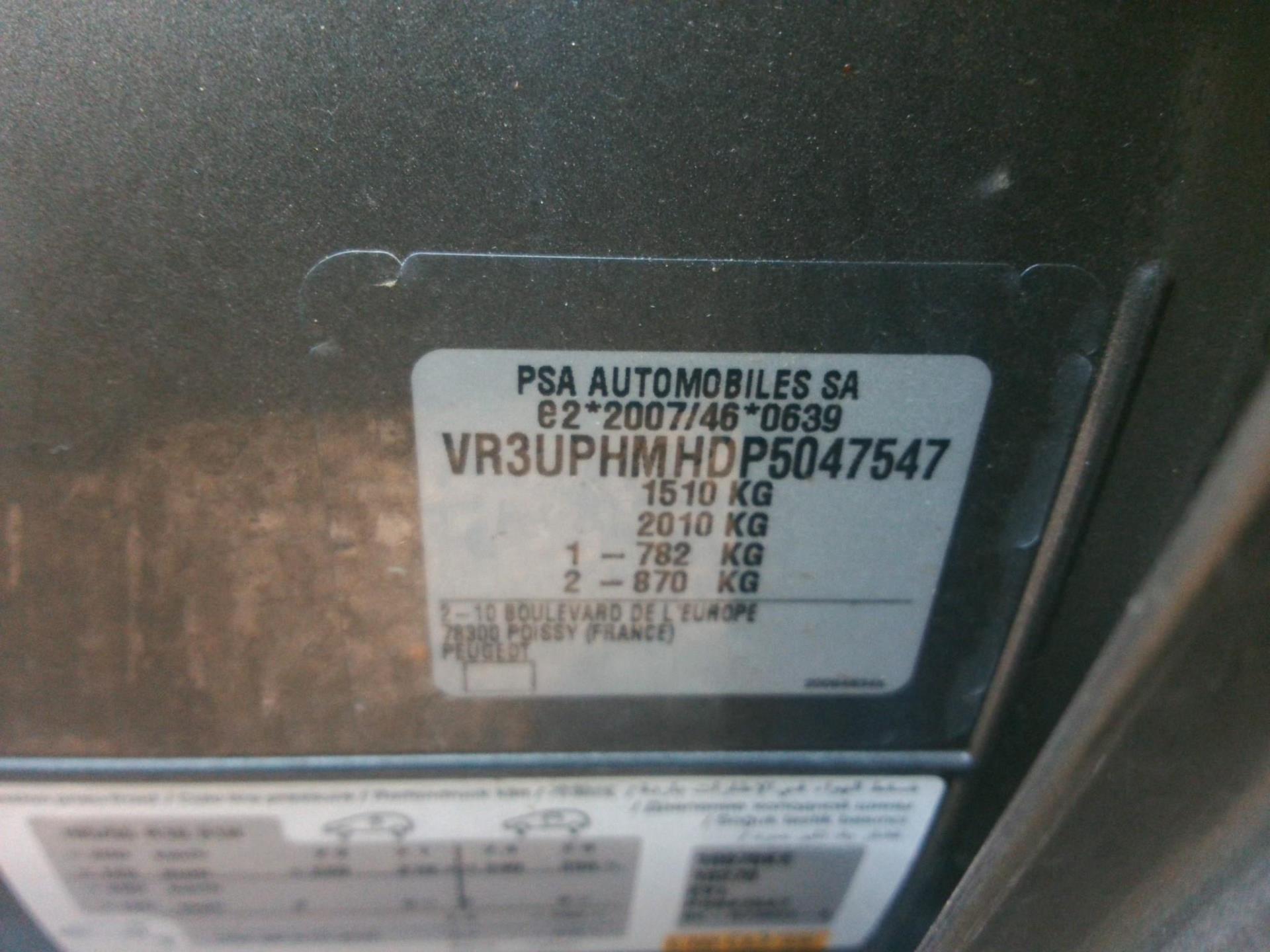 Peugeot 208 PureTech 75 S&S BVM5 Active Pack 2023
