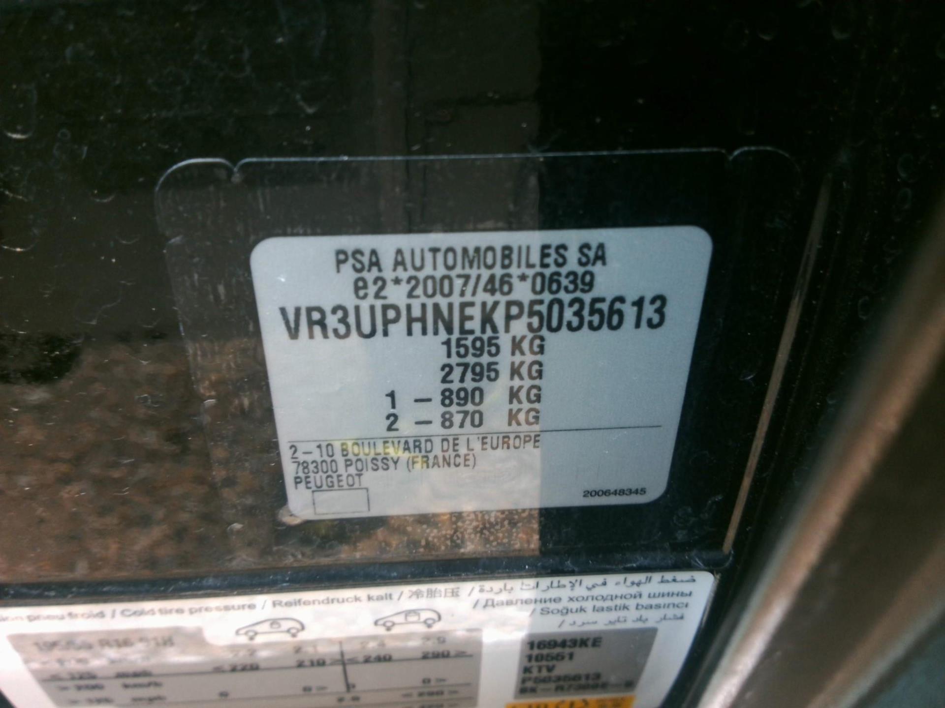 Peugeot 208 PureTech 100 S&S BVM6 Allure 2023