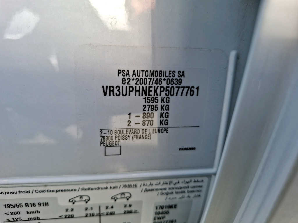 Peugeot 208 PureTech 100 S&S BVM6 Style 2023