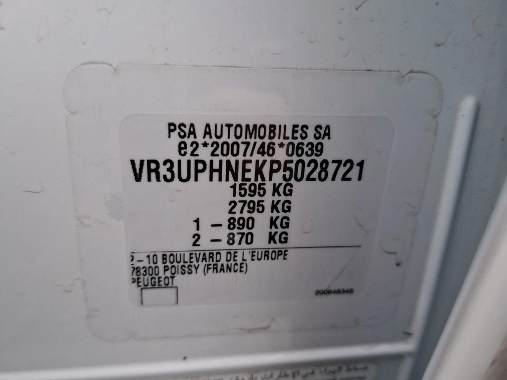 Peugeot 208 PureTech 100 S&S BVM6 Style 2023