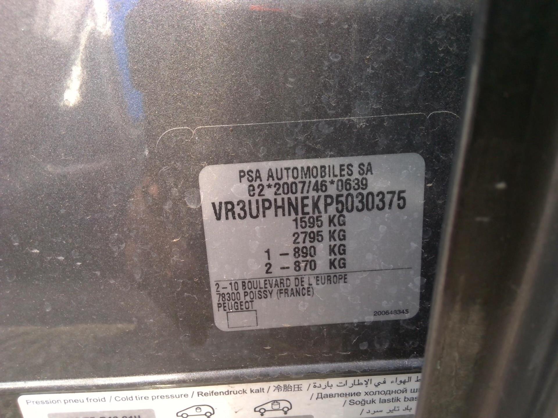 Peugeot 208 PureTech 100 S&S BVM6 Allure 2023