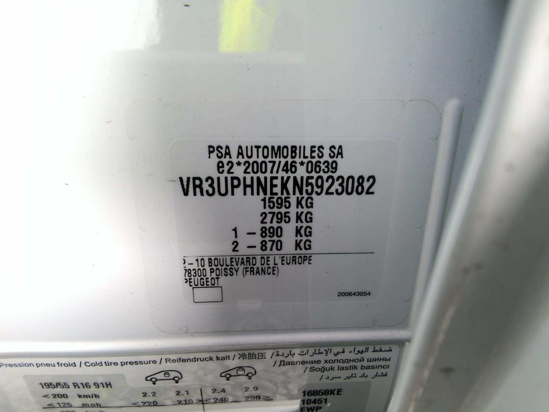 Peugeot 208 PureTech 100 S&S BVM6 Style 2023