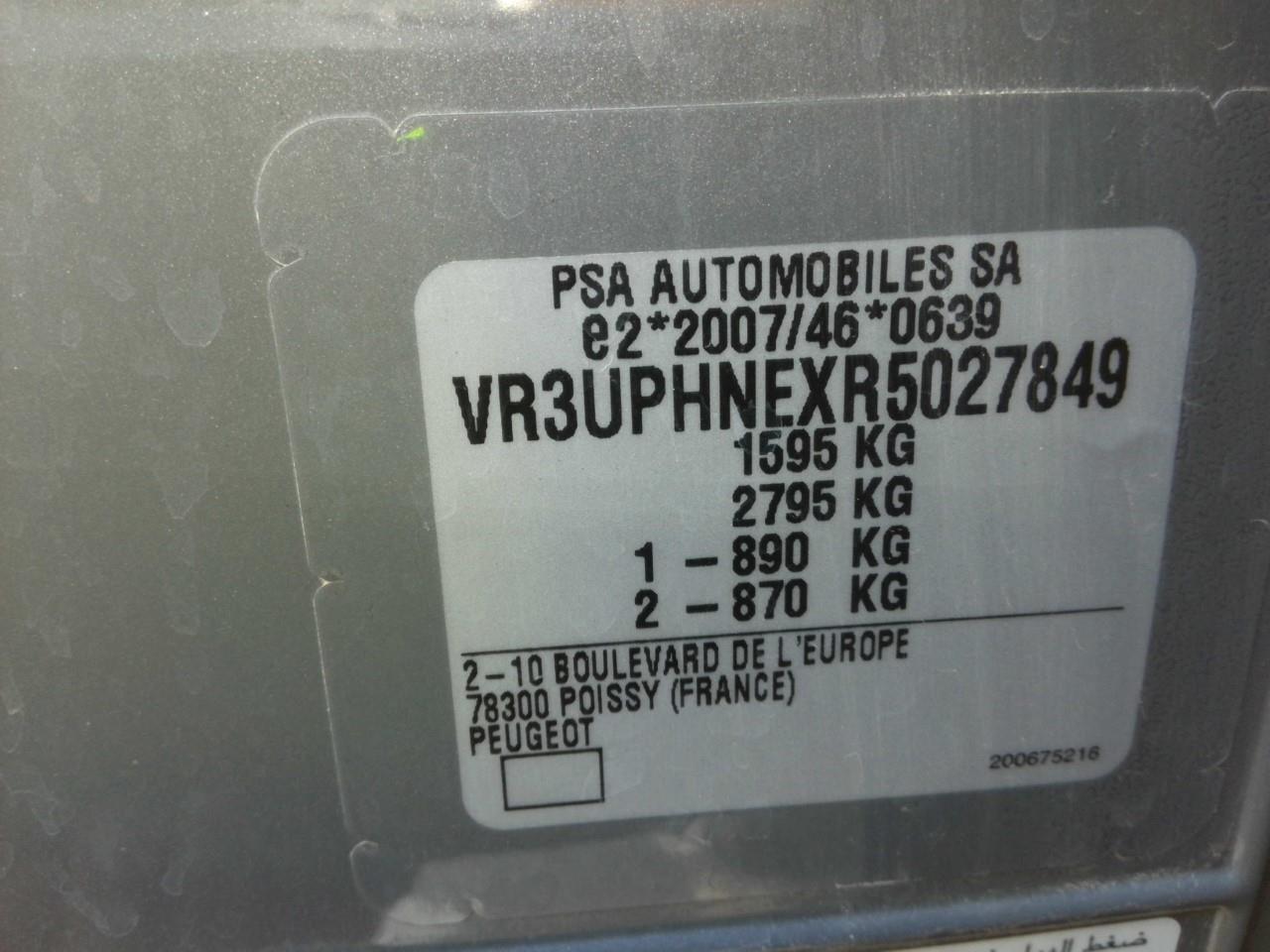 Foto Peugeot 308 6