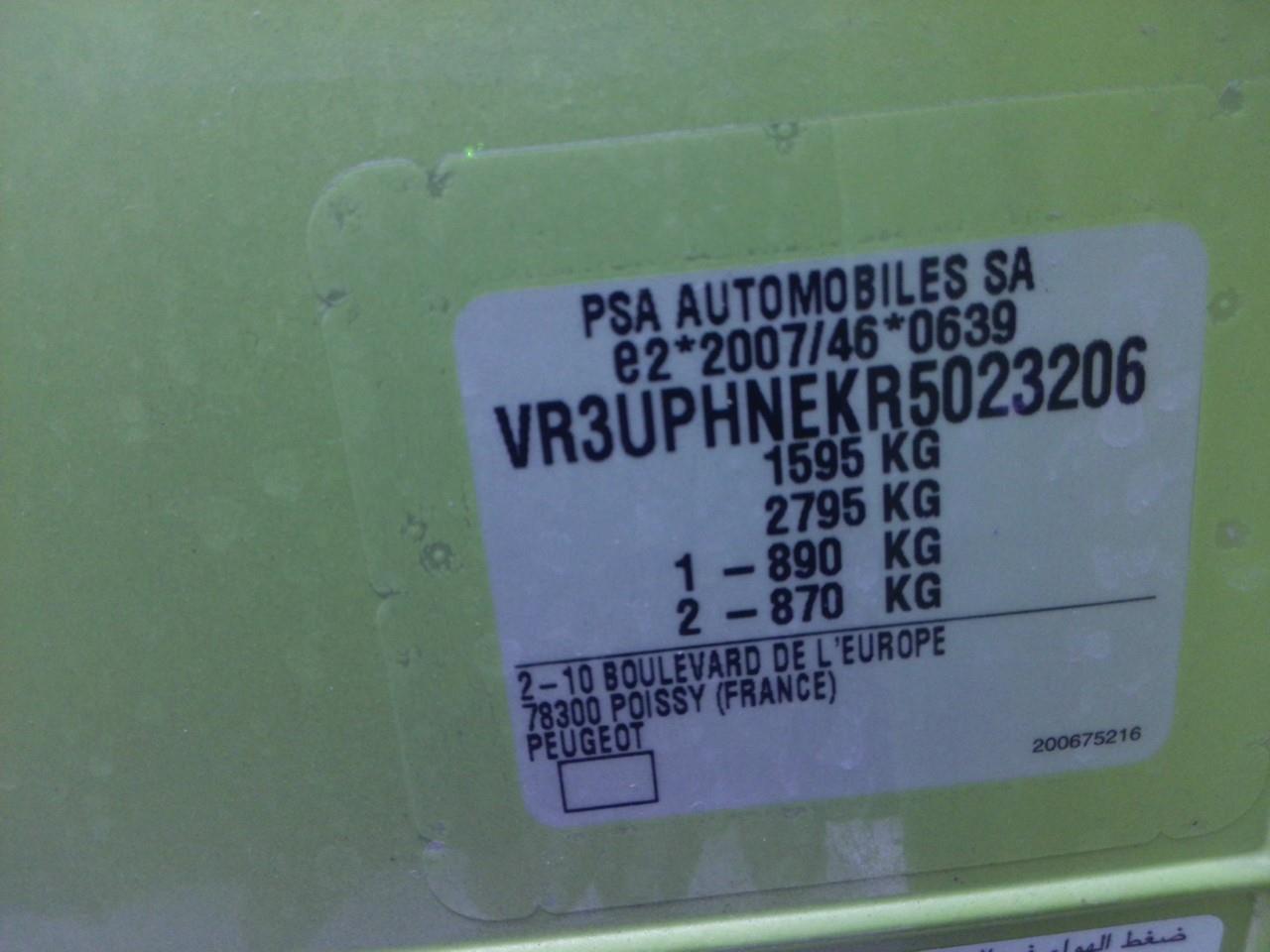 Foto Peugeot 308 6