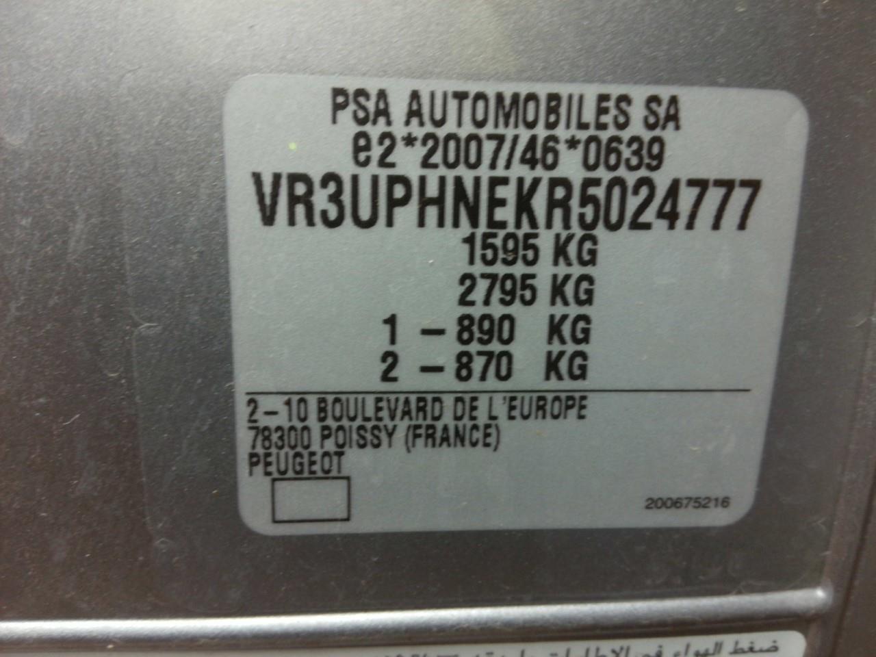 Foto Peugeot 308 6