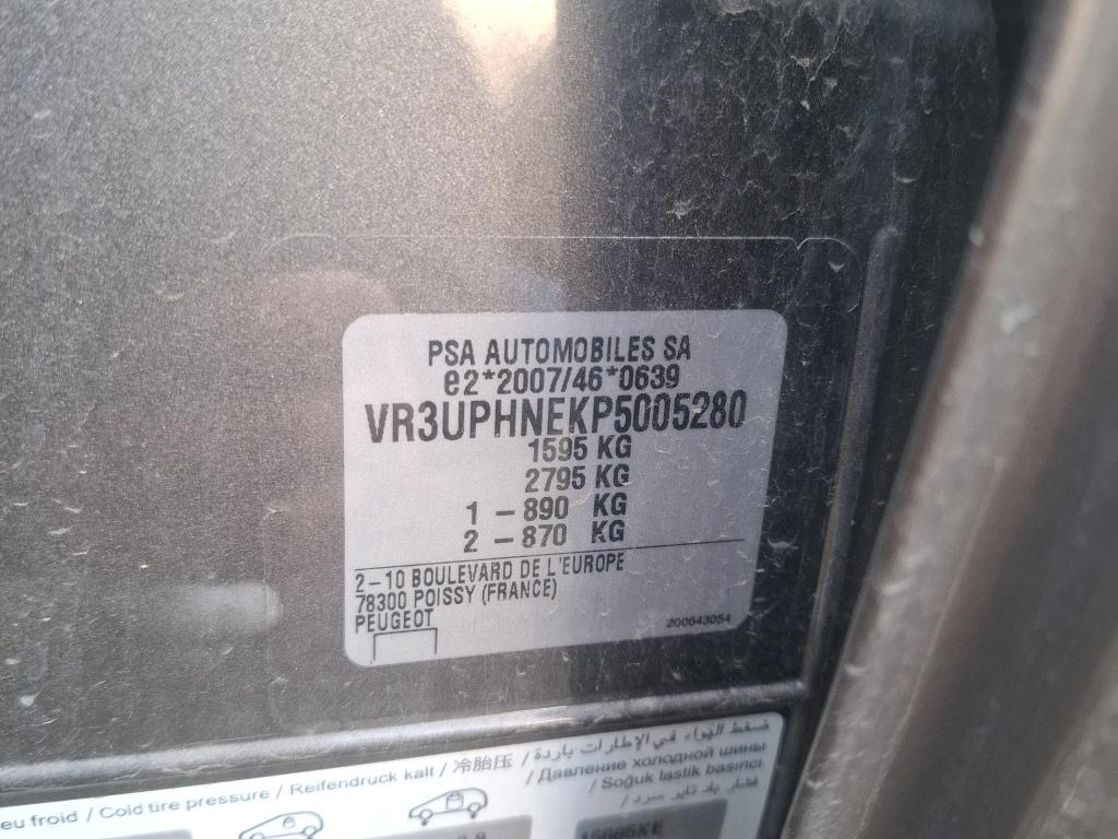 Peugeot 208 PureTech 100 S&S BVM6 Active Pack 2023