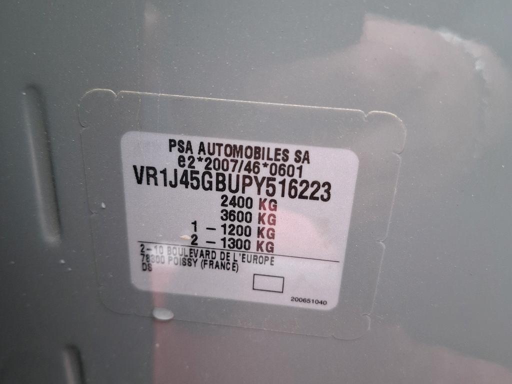 DS DS 7 CROSSBACK / DS 7 