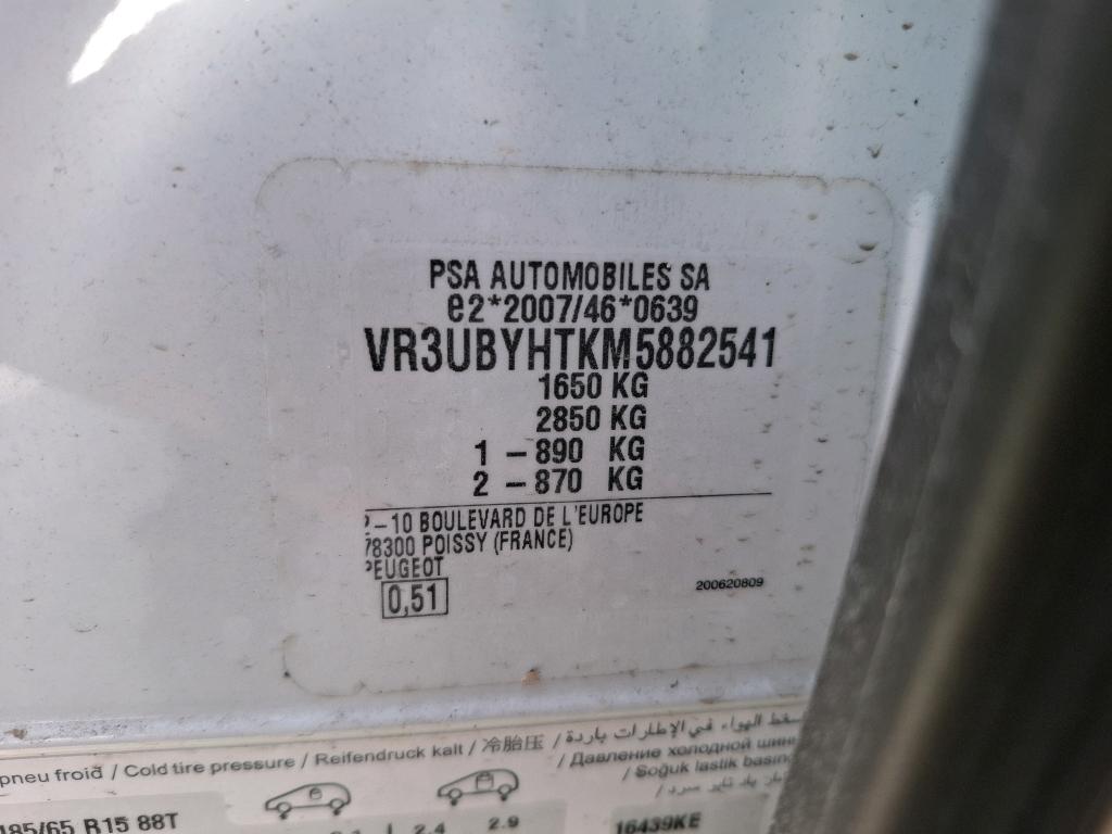 Peugeot 208 BLUEHDI 100 S&S BVM6 PREMIUM PACK 2021