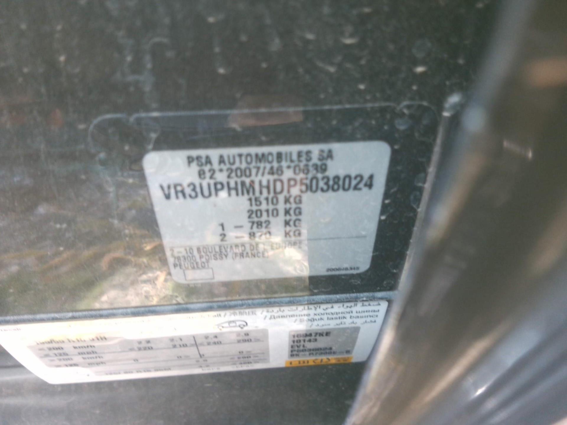 Peugeot 208 PureTech 75 S&S BVM5 Style 2023