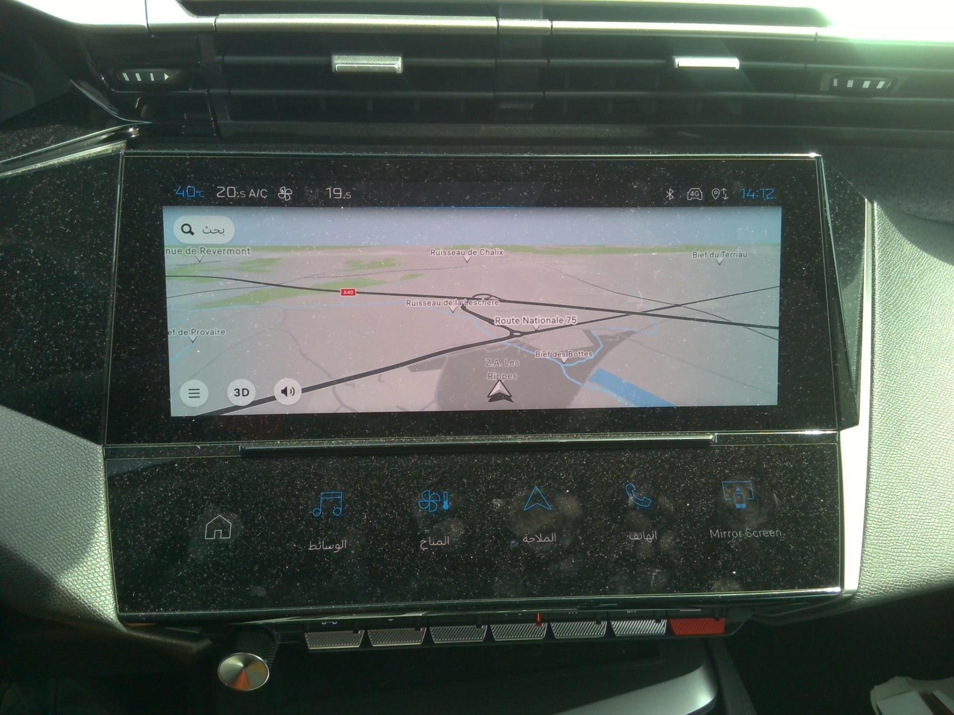 Peugeot 308 PHEV 180 e-EAT8 Allure 2024
