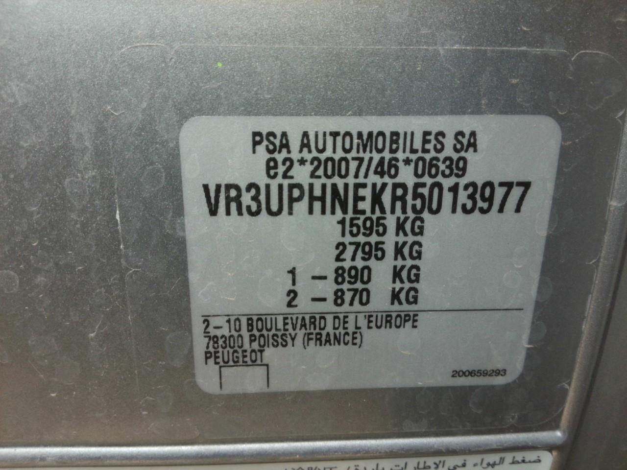 Foto Peugeot 308 5