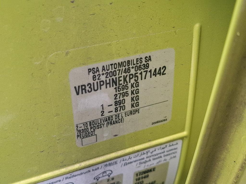 Peugeot 208 PureTech 100 S&S BVM6 Allure 2024