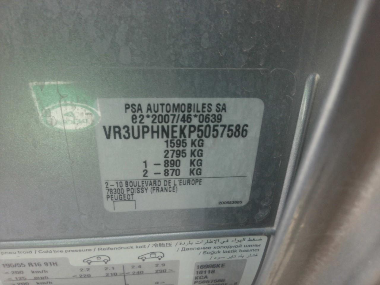 Foto Peugeot 208 2
