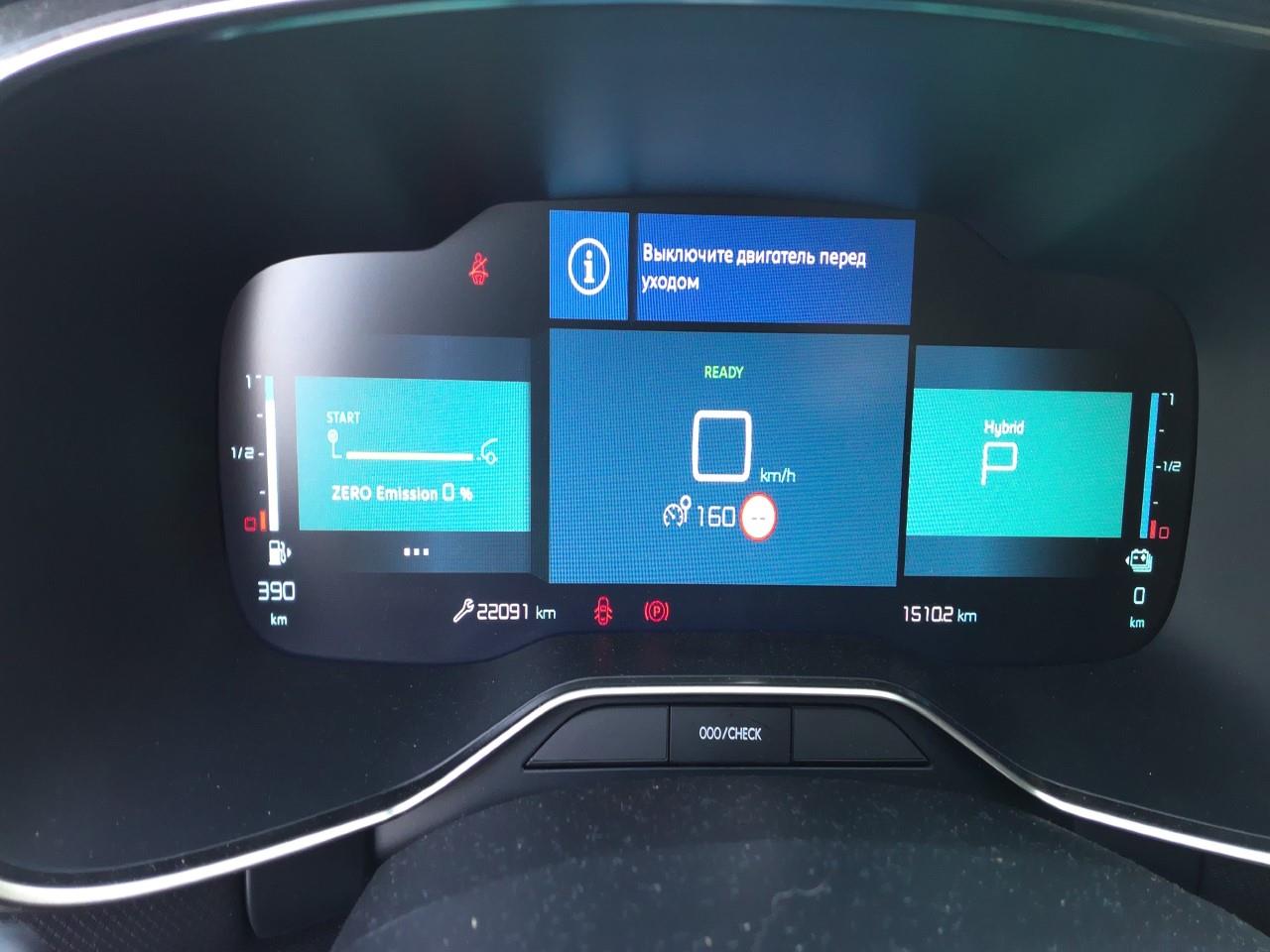 Foto Citroën C5 Aircross Hybrid 4