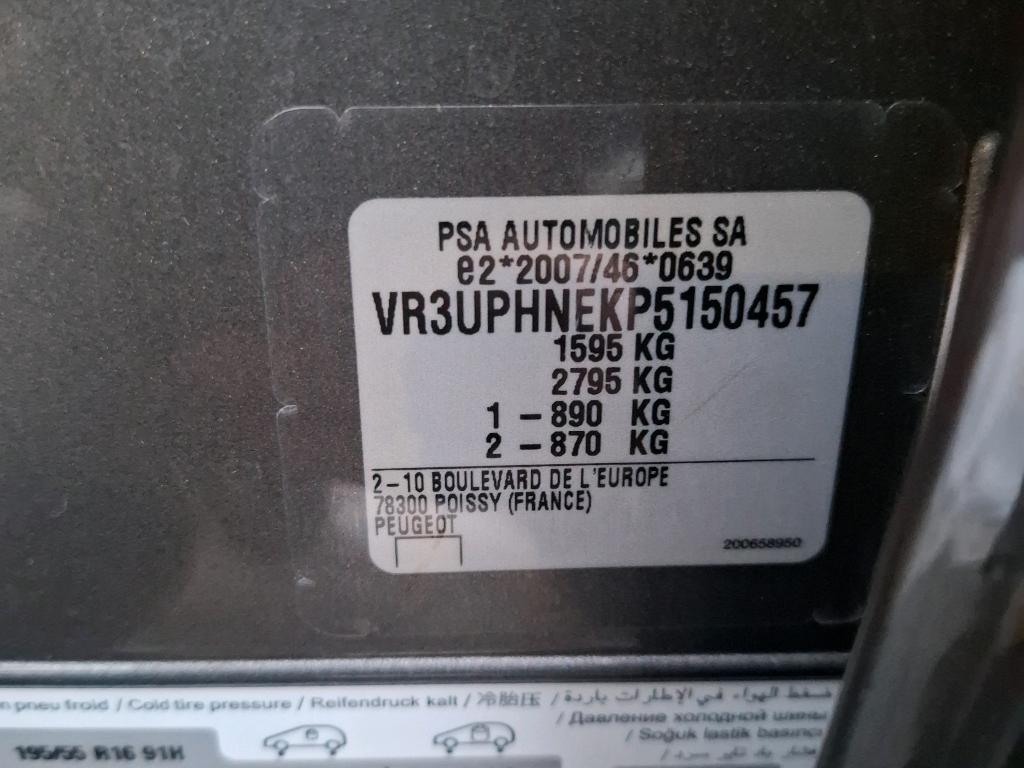 Peugeot 208 PureTech 100 S&S BVM6 Style 2023