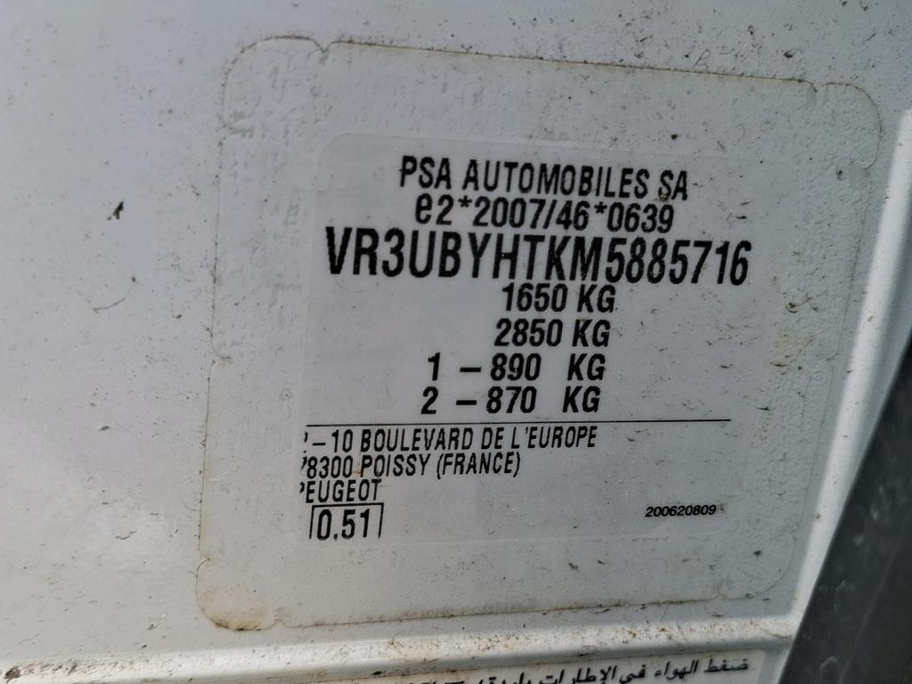 Peugeot 208 BLUEHDI 100 S&S BVM6 PREMIUM PACK 2021