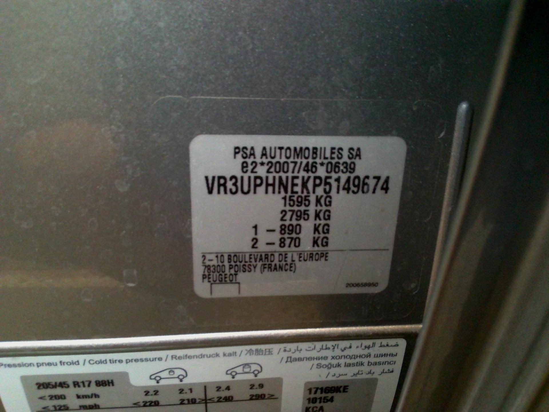 Peugeot 208 PureTech 100 S&S BVM6 GT 2023