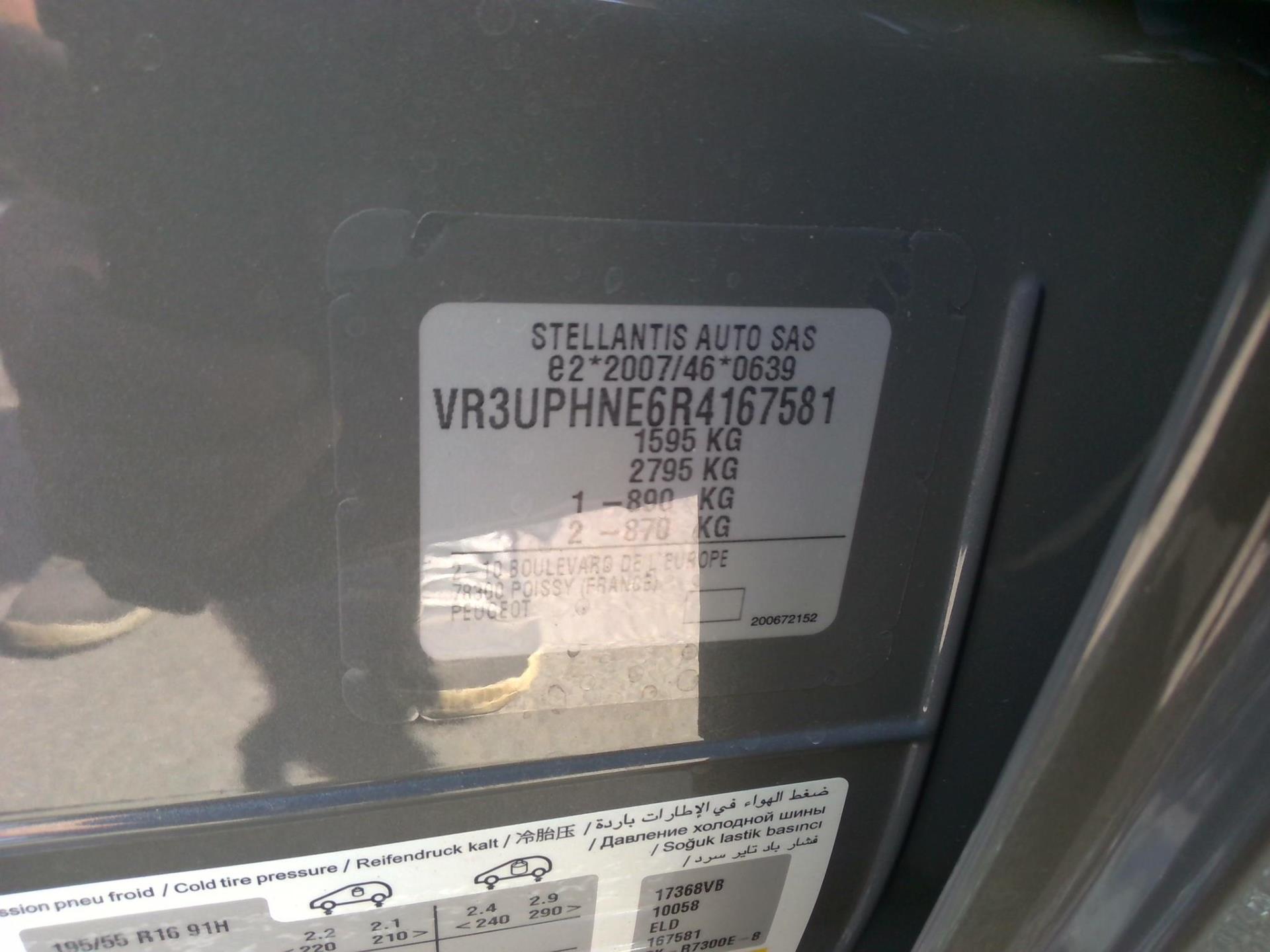 Peugeot 208 PureTech 100 S&S BVM6 Allure 2024