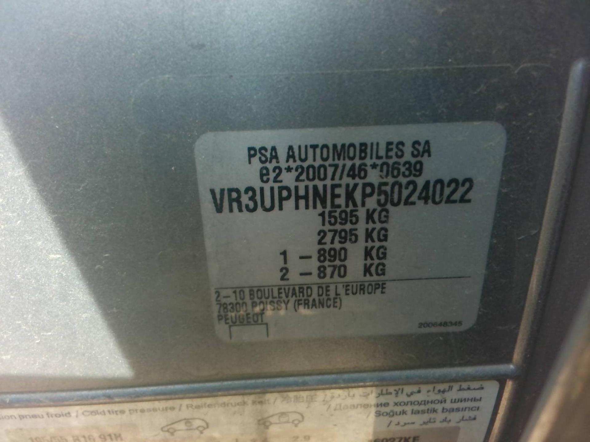 Peugeot 208 PureTech 100 S&S BVM6 Style 2023