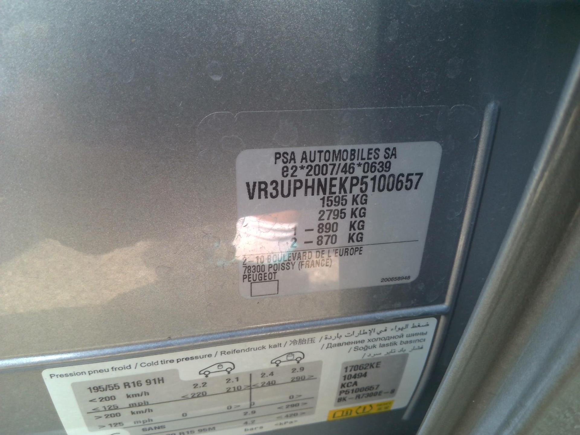Peugeot 208 PureTech 100 S&S BVM6 Allure 2023