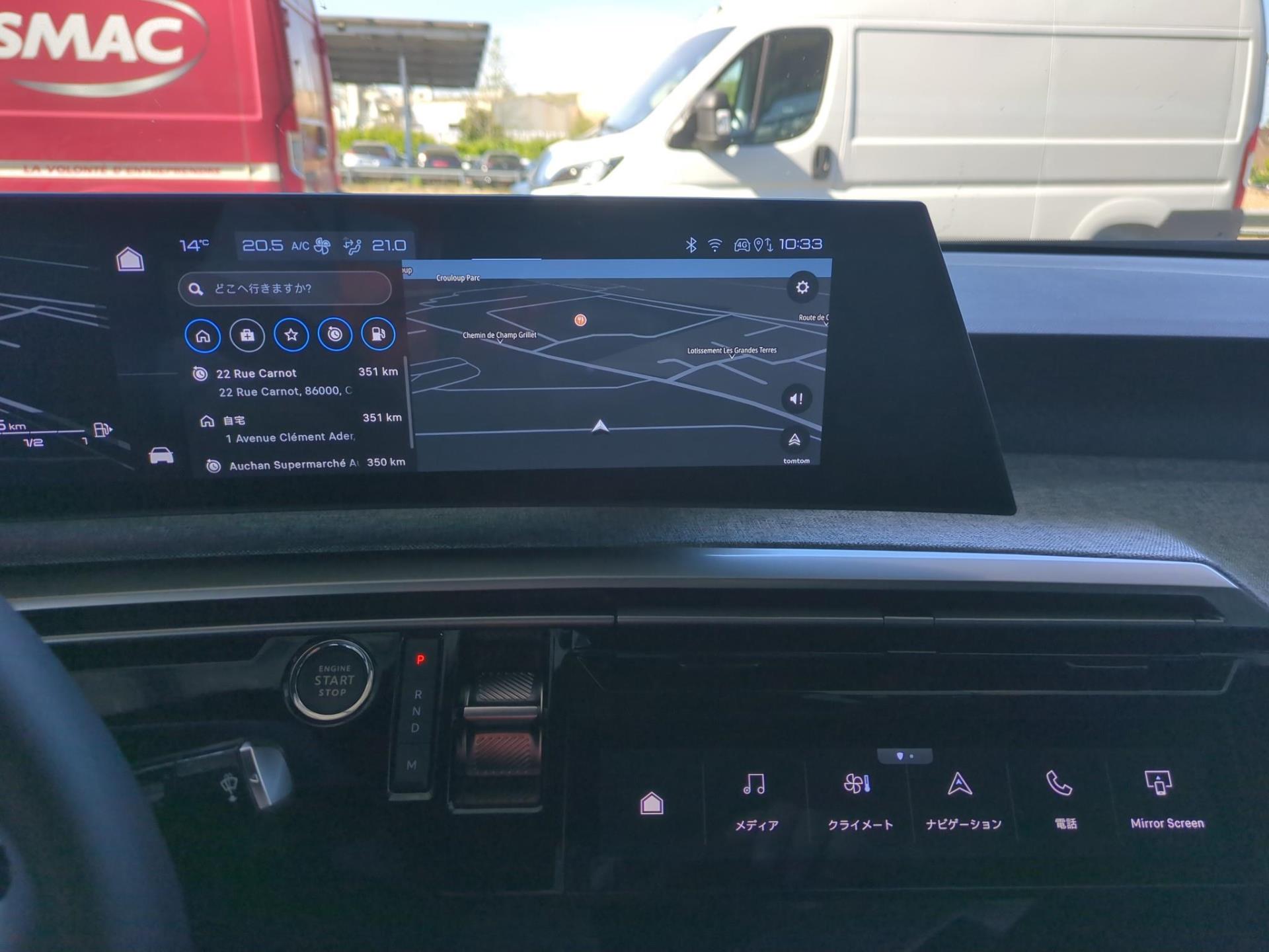 Peugeot 3008 Hybrid 136 e-DCS6 Allure 2024