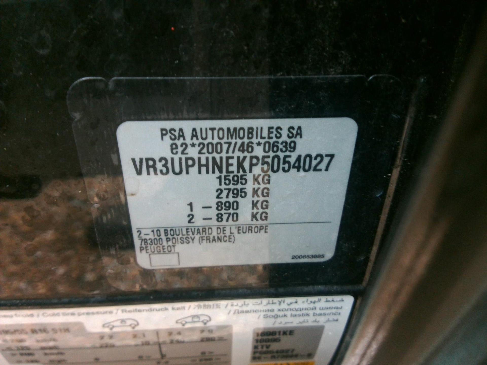 Peugeot 208 PureTech 100 S&S BVM6 Allure 2023