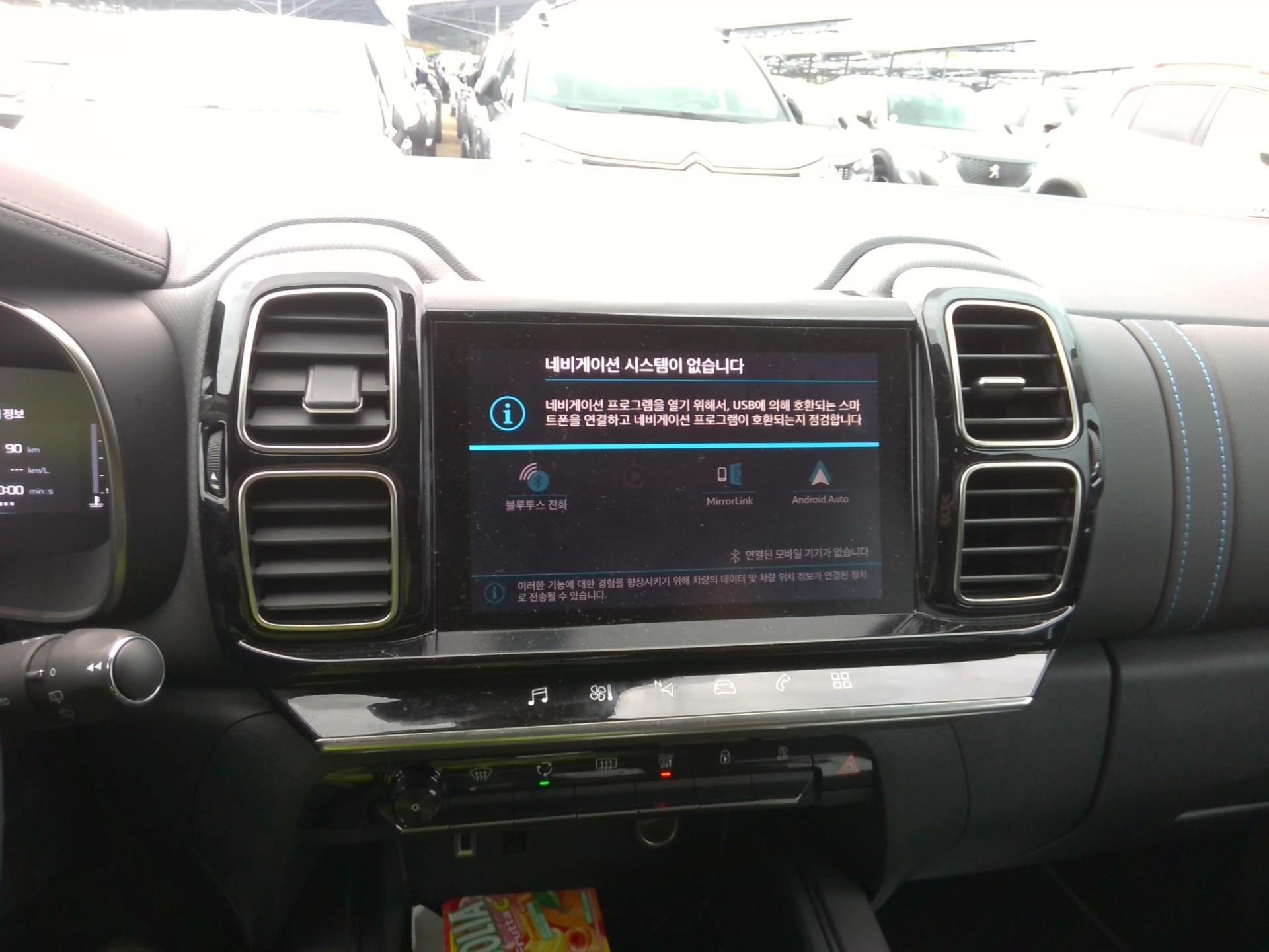 Citroen C5 Aircross PureTech 130 S&S EAT8 Feel Pack 2023