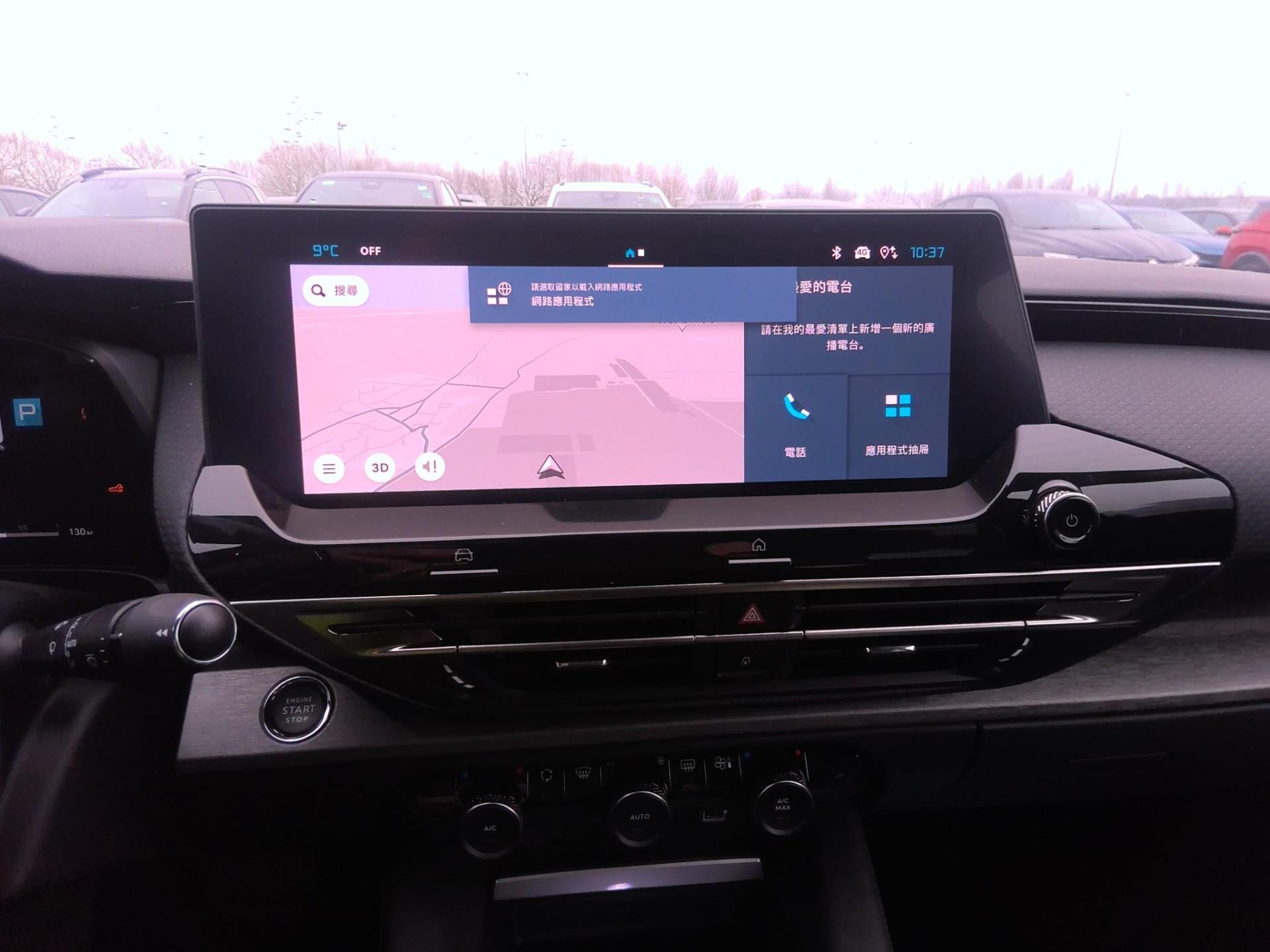 Citroen C5 X PureTech 130 S&S EAT8 Feel Pack 2022