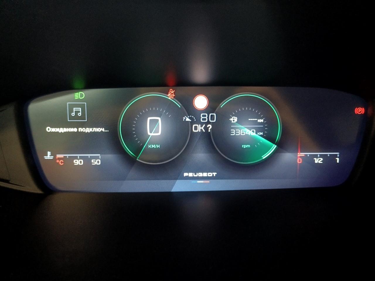 Peugeot 308 III
