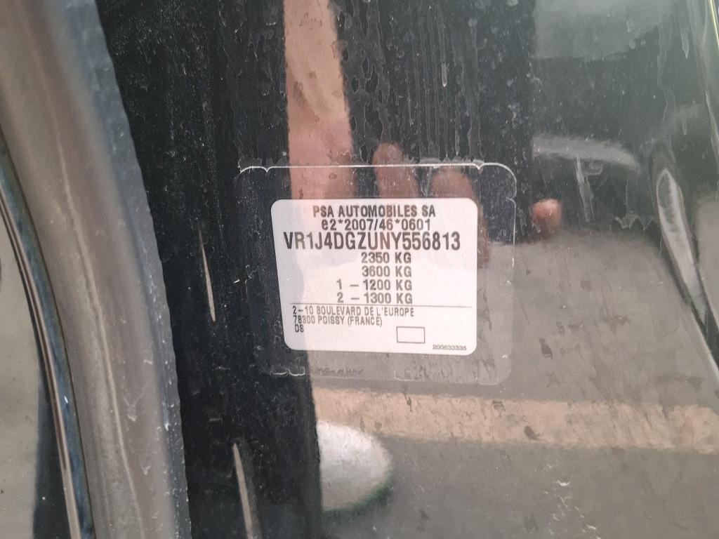 DS DS7 Crossback Hybride E-Tense 225 EAT8 Performance Line+ 2022