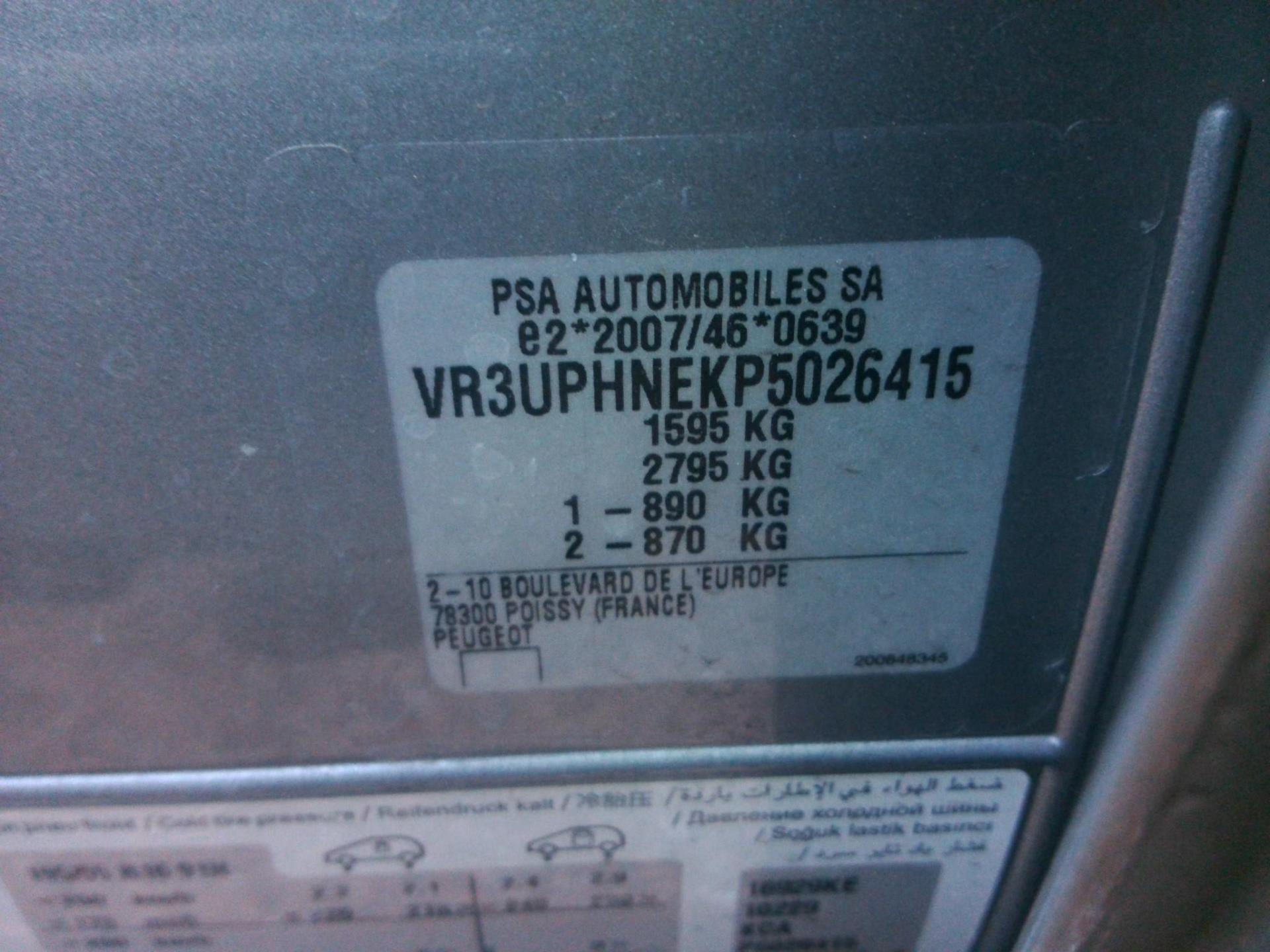 Peugeot 208 PureTech 100 S&S BVM6 Allure 2023