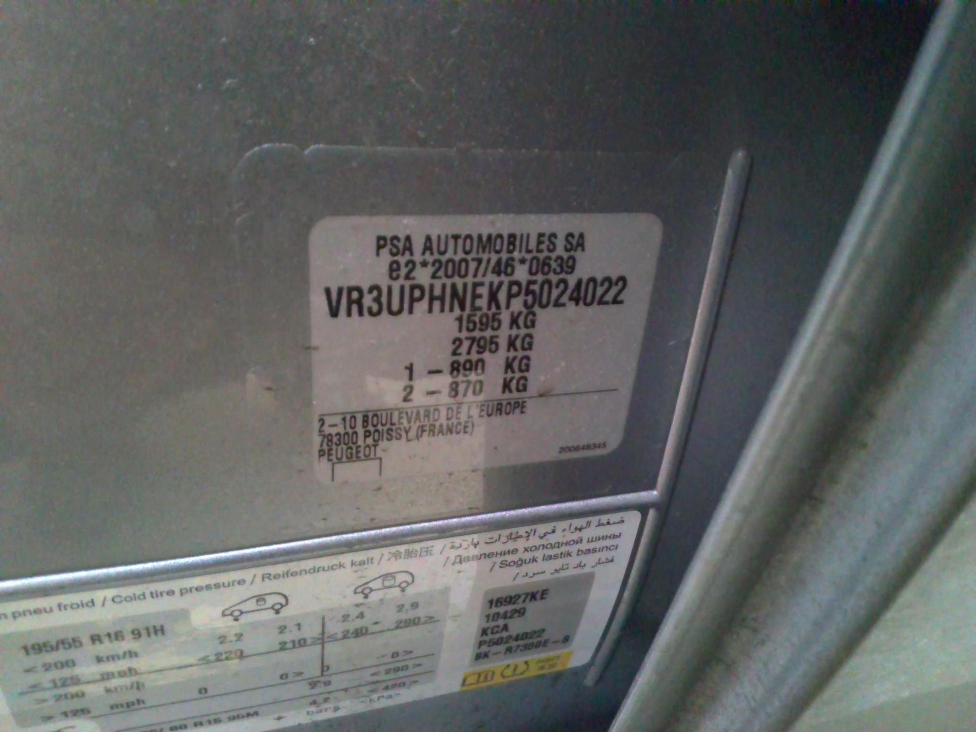 Peugeot 208 PureTech 100 S&S BVM6 Style 2023